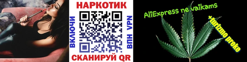 Как найти закладки Дубна APVP  КОКАИН  Амфетамин  Конопля  Мефедрон 