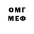 Меф мяу мяу VHQ Jeff Dunn