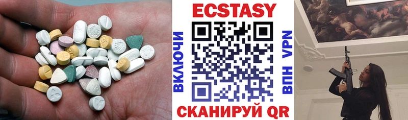кракен вход  Дубна  Ecstasy ешки 