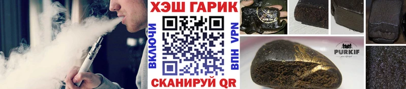 ГАШИШ Изолятор  Дубна 