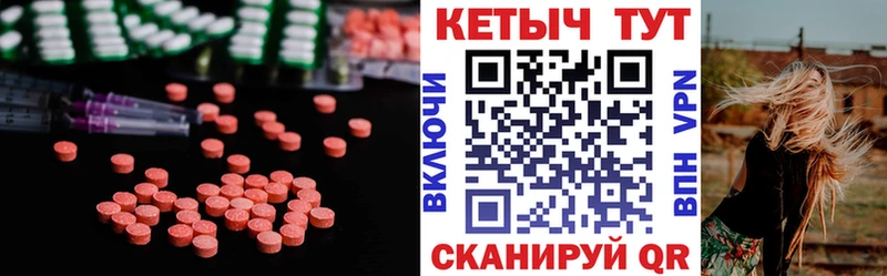 hydra ONION  закладки  Дубна  КЕТАМИН VHQ 