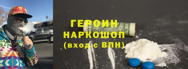 синтетический гашиш Баксан