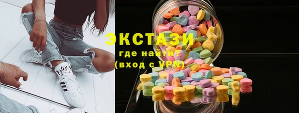 метамфетамин Балабаново