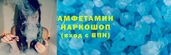 альфа пвп Беломорск