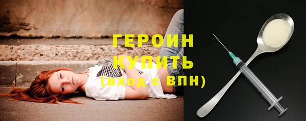 метамфетамин Белокуриха