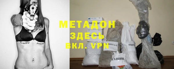 синтетический гашиш Баксан