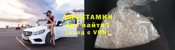 метамфетамин Белокуриха
