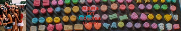 метамфетамин Белокуриха