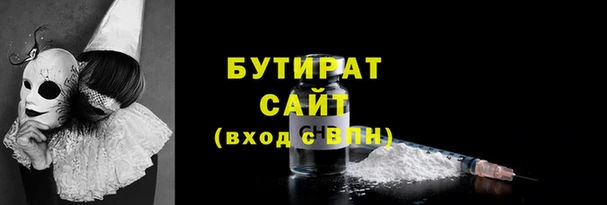 метамфетамин Балабаново