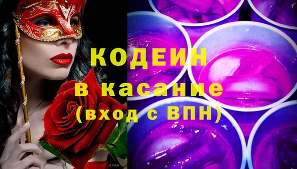 дистиллят марихуана Покровск