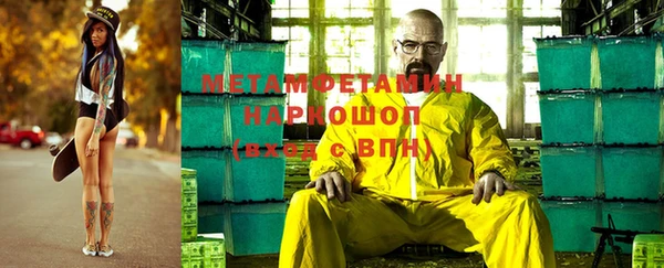 альфа пвп Беломорск