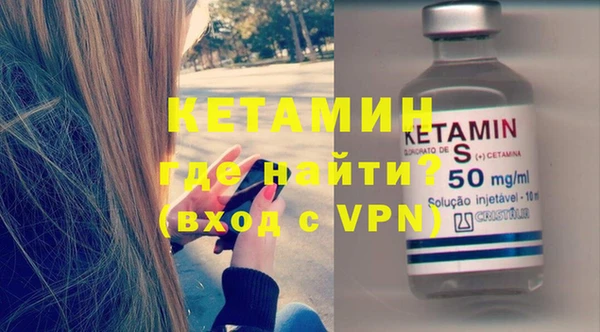 метамфетамин Балабаново