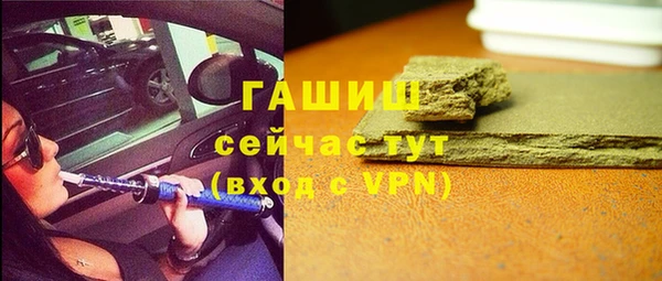метамфетамин Белокуриха
