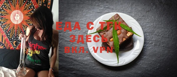 синтетический гашиш Баксан