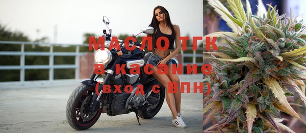метамфетамин Балабаново