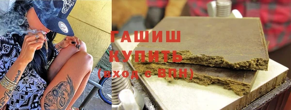 синтетический гашиш Баксан