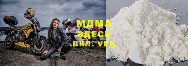 метамфетамин Балабаново
