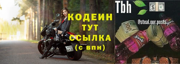mix Балахна