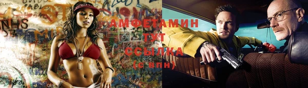 метамфетамин Белокуриха