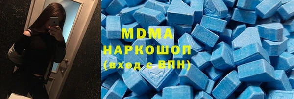 героин Покачи