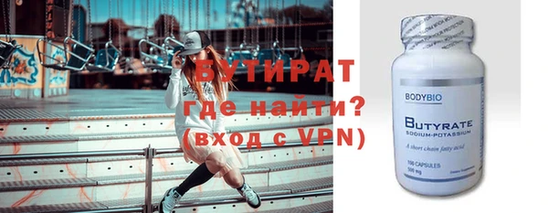 синтетический гашиш Баксан