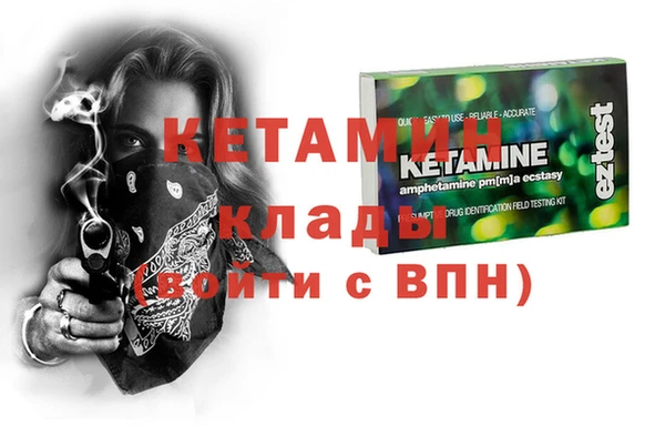 метамфетамин Балабаново