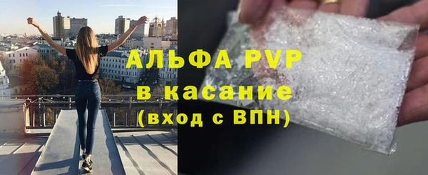метамфетамин Белокуриха