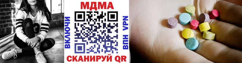 MDMA VHQ  mega вход  Дубна 