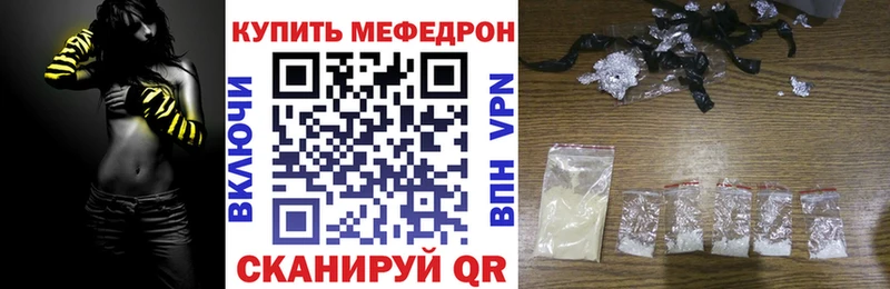 гидра зеркало  Дубна  Меф мяу мяу  что такое наркотик 
