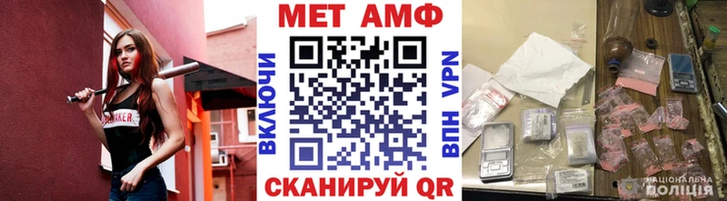 Первитин Декстрометамфетамин 99.9%  KRAKEN ТОР  Дубна 