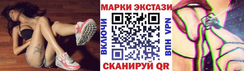 Наркотические марки 1500мкг  кракен вход  Дубна  сколько стоит 