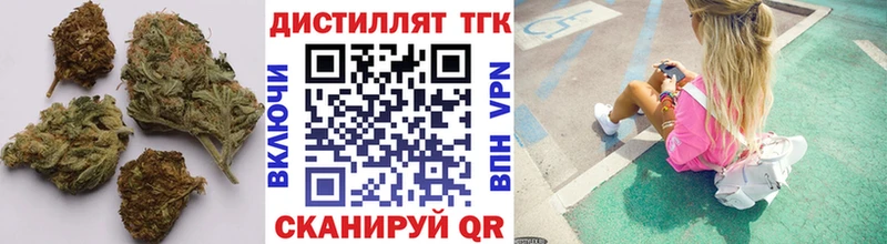 Дистиллят ТГК THC oil  купить наркоту  Дубна 